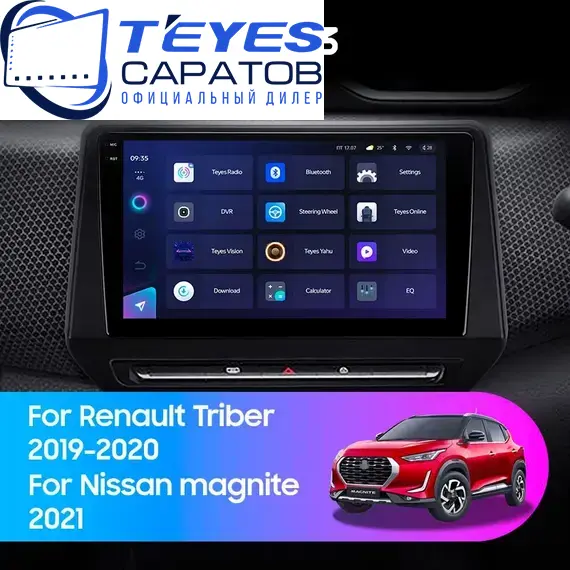 Штатная магнитола TEYES CC3 4/64 9" для Nissan Magnite 2021-2024