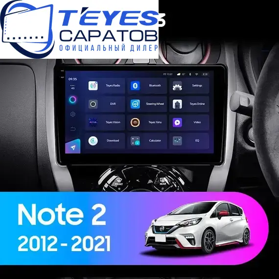 Штатная магнитола TEYES CC3 4/64 10.2" для Nissan Note 2012-2020