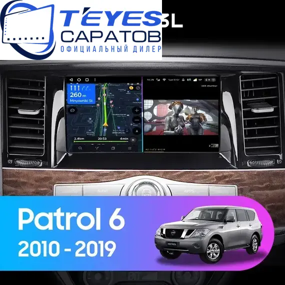Штатная магнитола TEYES CC3L 4/32 9" для Nissan Patrol 2010-2019 - комплектация [B]