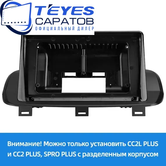 Штатная магнитола TEYES CC3 2K 4/32 10.36" для Nissan X-Trail 2021-2023 - комплектация [0 Din], изображение 6