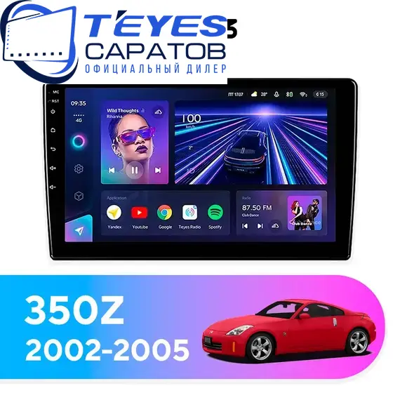 Штатная магнитола TEYES CC3 4/64 10.2" для Nissan 350Z 2002-2005