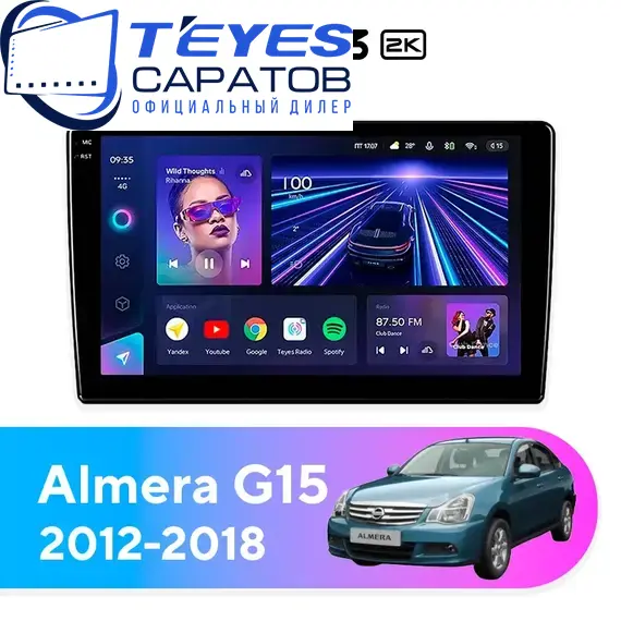 Штатная магнитола TEYES CC3 2K 4/32 9.5" для Nissan Almera 2012-2018 - комплектация [F2]