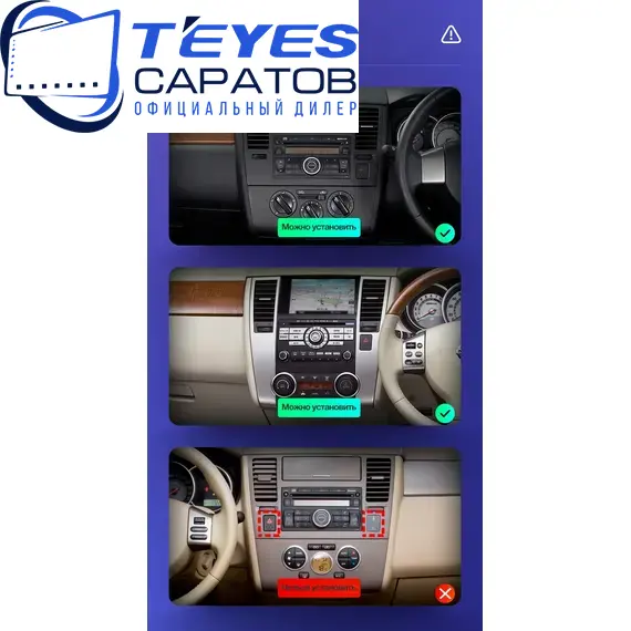 Штатная магнитола TEYES CC3 2K 4/64 9.5" для Nissan Tiida 2004-2013 - комплектация [F4], изображение 9