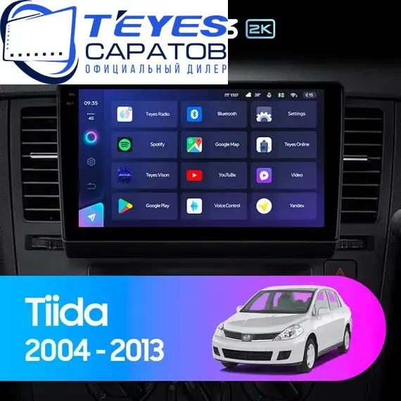 Штатная магнитола TEYES CC3 2K 4/64 9.5" для Nissan Tiida 2004-2013 - комплектация [F1]