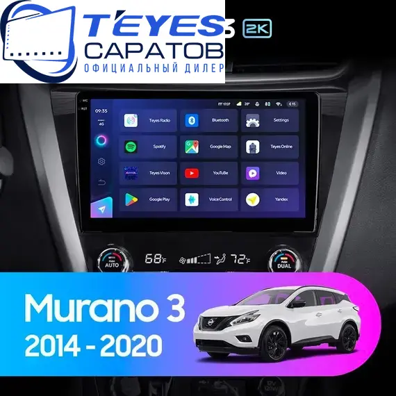 Штатная магнитола TEYES CC3 2K 4/32 10.36" для Nissan Murano 2014-2023