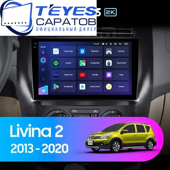 Штатная магнитола TEYES CC3 2K 4/64 10.36" для Nissan Livina 2013-2020 - комплектация [1 Din]