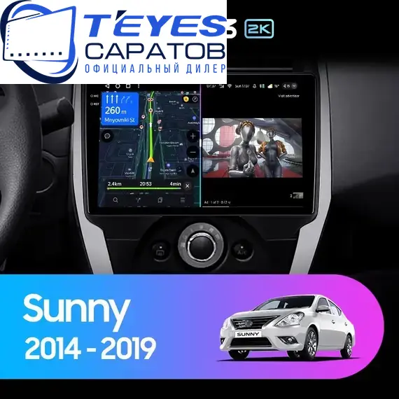 Штатная магнитола TEYES CC3 2K 4/64 10.36" для Nissan Sunny 2011-2022 - комплектация [F1]