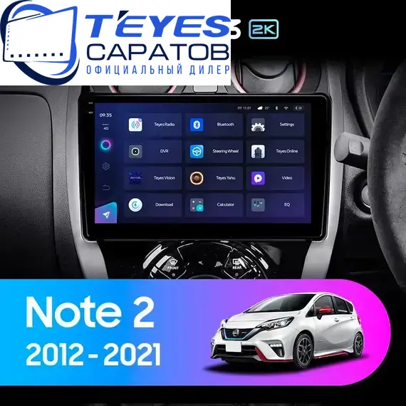 Штатная магнитола TEYES CC3 2K 4/64 10.36" для Nissan Note 2012-2020