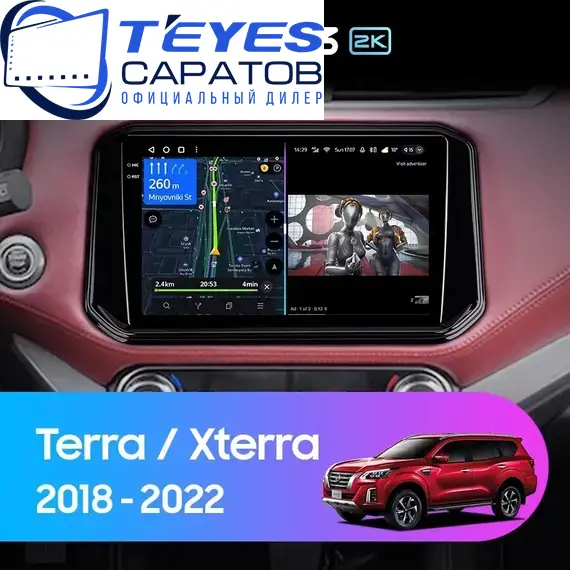Штатная магнитола TEYES CC3 2K 4/64 10.36" для Nissan X-Terra 2020-2023