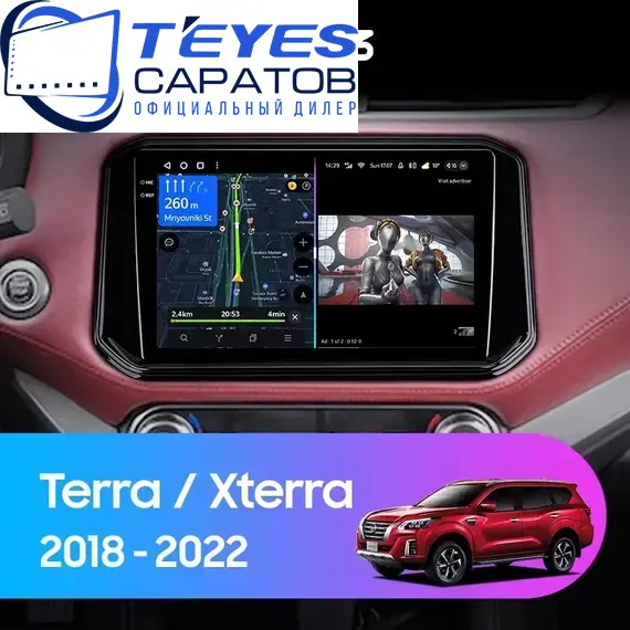 Штатная магнитола TEYES CC3 4/64 10.2" для Nissan X-Terra 2020-2023