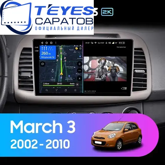 Штатная магнитола TEYES CC3 2K 4/64 9.5" для Nissan Micra 2002-2010