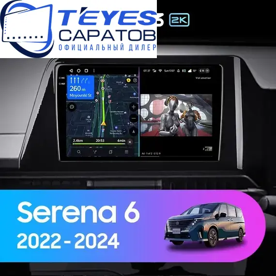 Штатная магнитола TEYES CC3 2K 4/32 10.36" для Nissan Serena 2022-2024