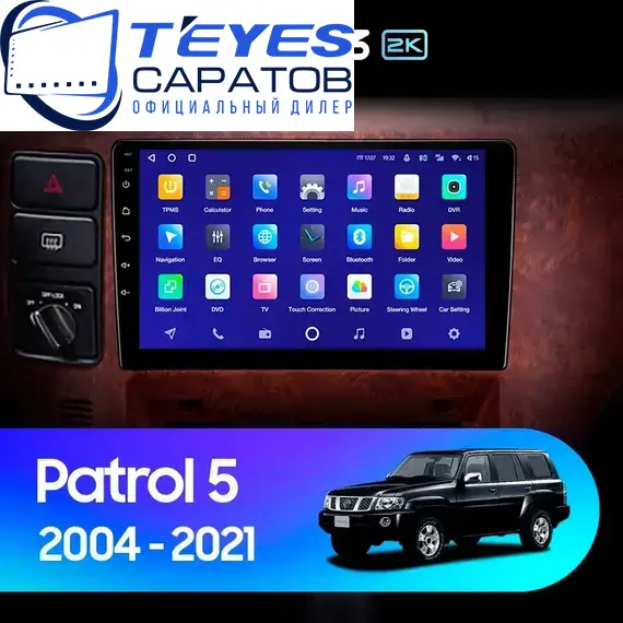 Штатная магнитола TEYES CC3 2K 4/64 9.5" для Nissan Patrol 2004-2023 - комплектация [F3 L]