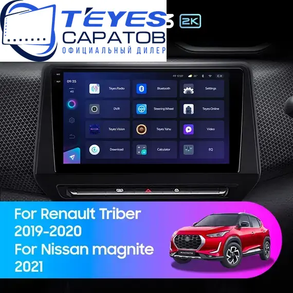 Штатная магнитола TEYES CC3 2K 4/64 9.5" для Nissan Magnite 2021-2024