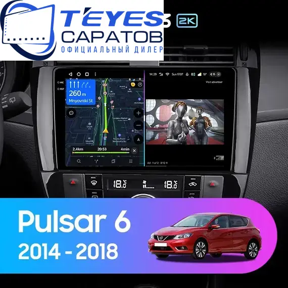 Штатная магнитола TEYES CC3 2K 4/32 9.5" для Nissan Pulsar 2014-2018