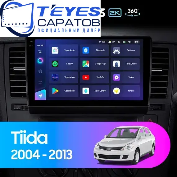 Штатная магнитола TEYES CC3 2K 360 6/128 9.5" для Nissan Tiida 2004-2013 - комплектация [F1]
