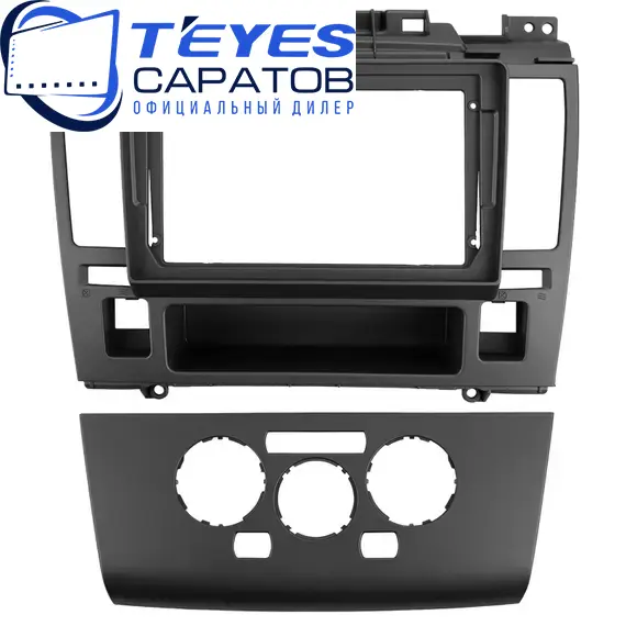 Штатная магнитола TEYES CC3 2K 6/128 9.5" для Nissan Tiida 2004-2013 - комплектация [F2], изображение 6