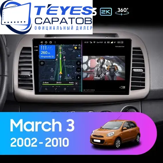 Штатная магнитола TEYES CC3 2K 360 6/128 9.5" для Nissan Micra 2002-2010