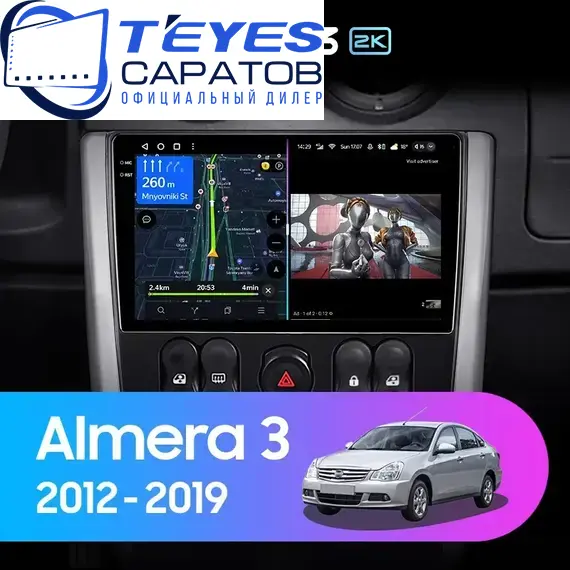 Штатная магнитола TEYES CC3 2K 6/128 9.5" для Nissan Almera 2012-2018