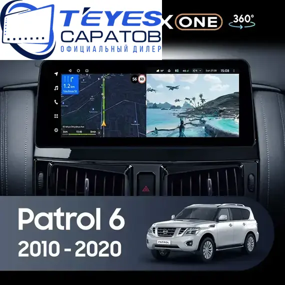 Штатная магнитола TEYES Lux One 360 6/128 12.3" для Nissan Patrol 2014-2019