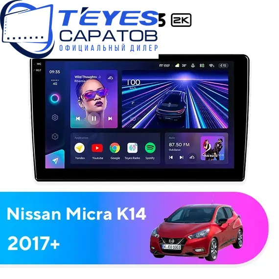 Штатная магнитола TEYES CC3 2K 6/128 9.5" для Nissan Micra 2017-2023