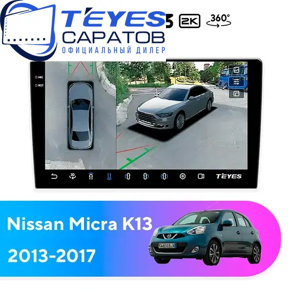 Штатная магнитола TEYES CC3 2K 360 6/128 9.5" для Nissan Micra 2013-2017