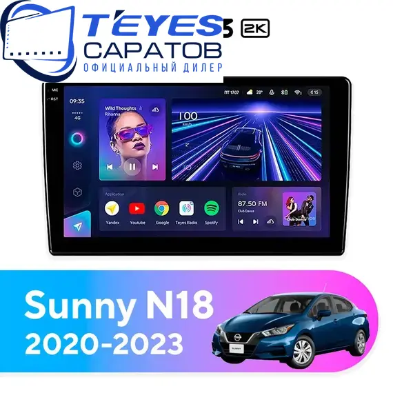 Штатная магнитола TEYES CC3 2K 6/128 10.36" для Nissan Sunny 2020-2023