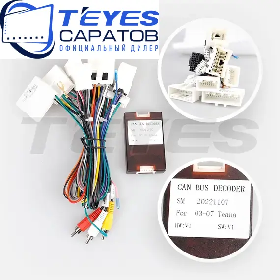 Штатная магнитола TEYES CC3 2K 6/128 9.5" для Nissan Teana 2003-2008 - комплектация [F3], изображение 7