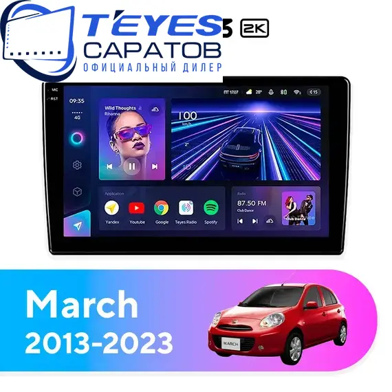 Штатная магнитола TEYES CC3 2K 6/128 10.36" для Nissan March 2013-2023