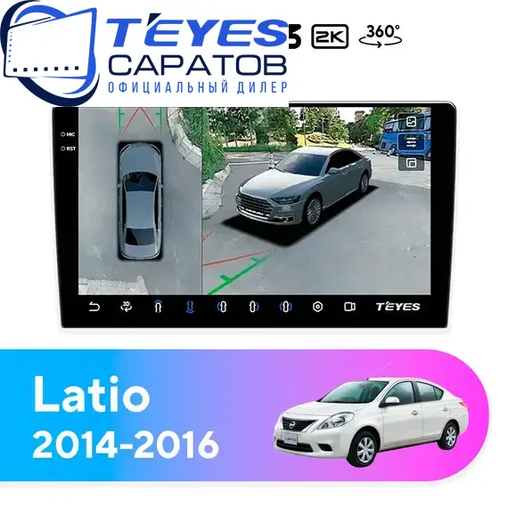 Штатная магнитола TEYES CC3 2K 360 6/128 10.36" для Nissan Latio 2014-2016