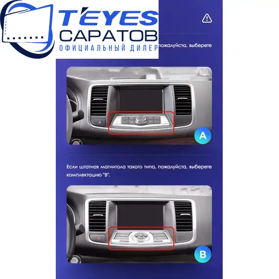 Штатная магнитола TEYES CC3 2K 360 6/128 9.5" для Nissan Teana 2008-2013 - комплектация [F3], изображение 11