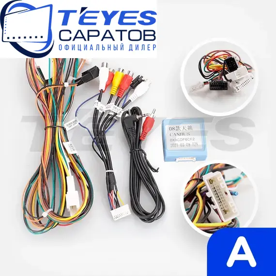 Штатная магнитола TEYES CC3 2K 360 6/128 10.36" для Nissan Teana 2008-2013 - комплектация [F1 A], изображение 7