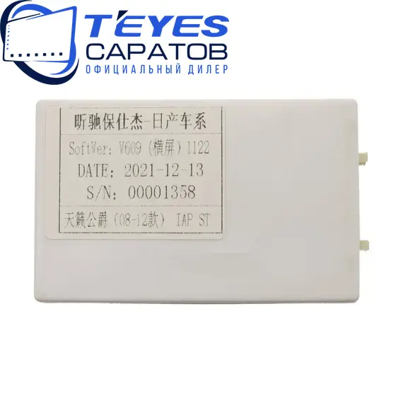 Штатная магнитола TEYES CC3 2K 360 6/128 9.5" для Nissan Teana 2008-2013 - комплектация [F3], изображение 10