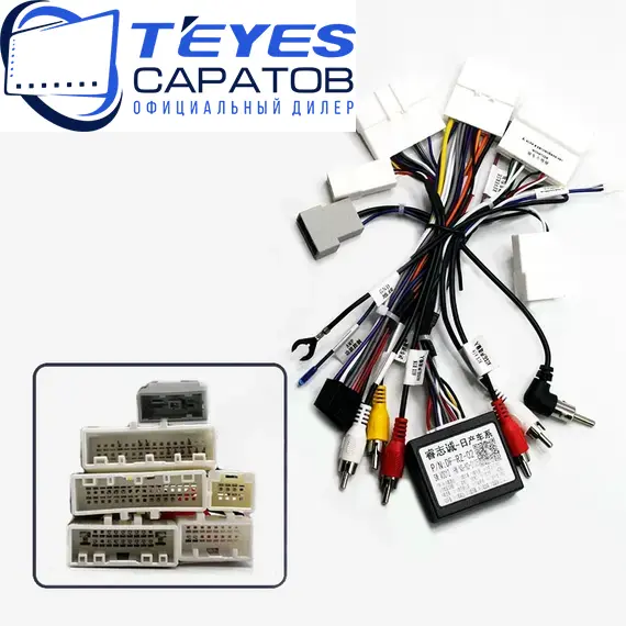 Штатная магнитола TEYES CC3 2K 360 6/128 10.36" для Nissan Sunny 2020-2023, изображение 7