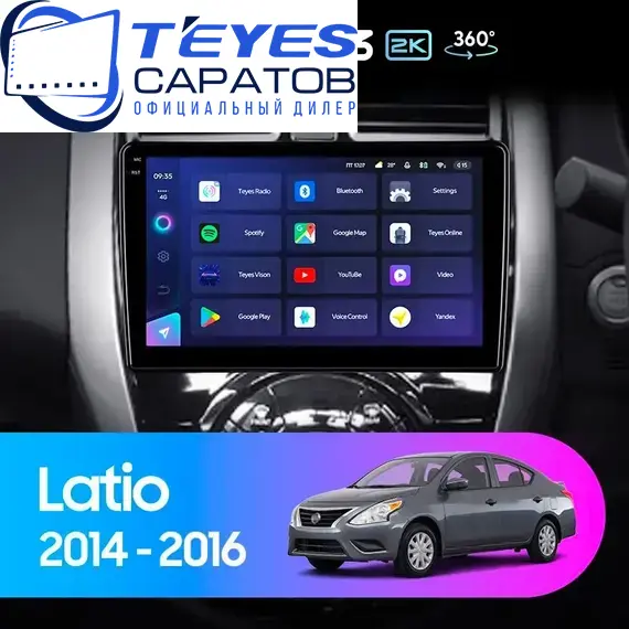 Штатная магнитола TEYES CC3 2K 360 6/128 10.36" для Nissan Latio 2012-2016 - комплектация [F1]