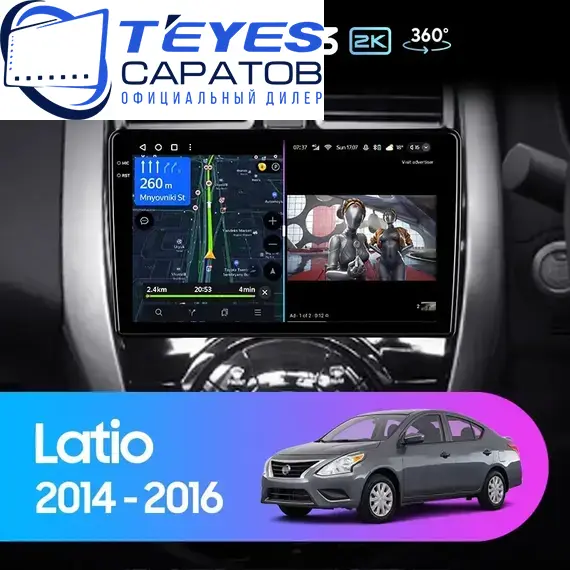 Штатная магнитола TEYES CC3 2K 360 6/128 10.36" для Nissan Latio 2012-2016 - комплектация [F2]