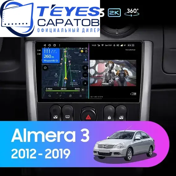 Штатная магнитола TEYES CC3 2K 360 6/128 9.5" для Nissan Almera 2012-2018