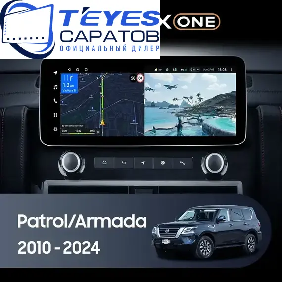 Штатная магнитола TEYES Lux One 4/32 12.3" для Nissan Armada 2007-2023