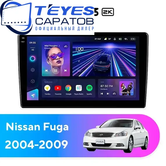 Штатная магнитола TEYES CC3 2K 4/64 9.5" для Nissan Fuga 2004-2009 - комплектация [F2]