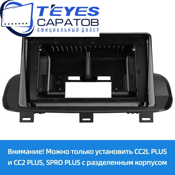 Штатная магнитола TEYES CC4 Pro 8/128 10.36" для Nissan X-Trail 2021-2023 - комплектация [0 Din], изображение 6