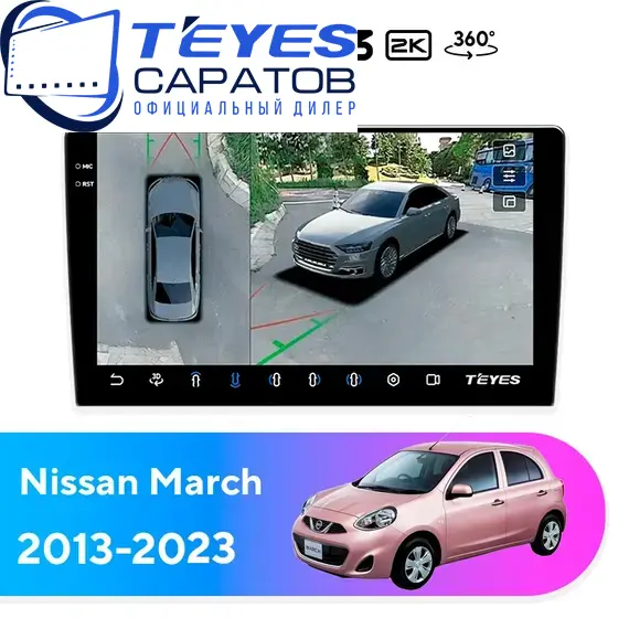 Штатная магнитола TEYES CC3 2K 360 6/128 9.5" для Nissan March 2013-2023