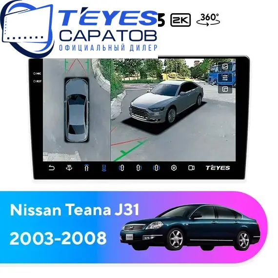 Штатная магнитола TEYES CC3 2K 360 6/128 9.5" для Nissan Teana 2003-2008