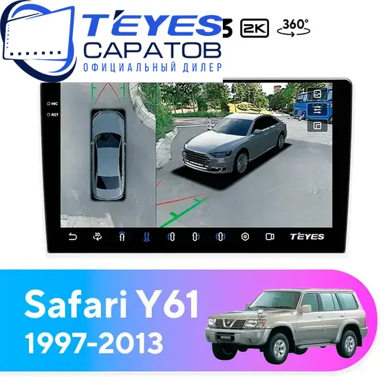 Штатная магнитола TEYES CC3 2K 360 6/128 9.5" для Nissan Safari 1997-2013