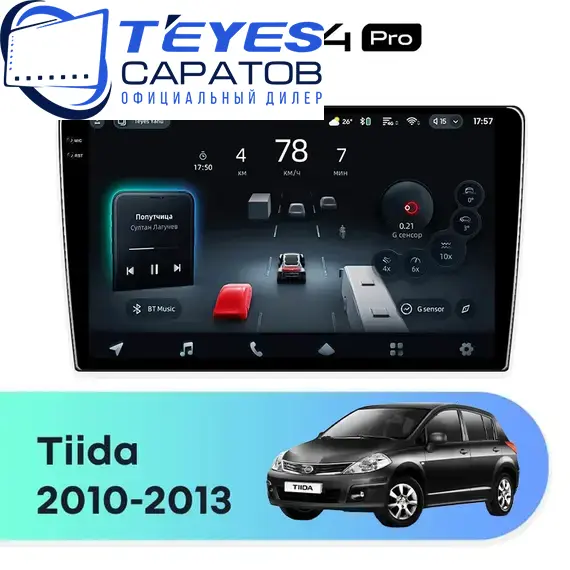 Штатная магнитола TEYES CC4 Pro 8/128 9.5" для Nissan Tiida 2010-2013
