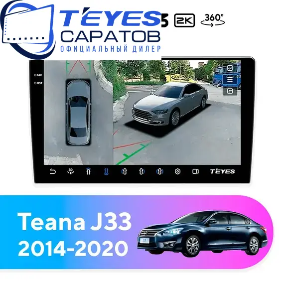 Штатная магнитола TEYES CC3 2K 360 6/128 10.36" для Nissan Teana 2014-2020