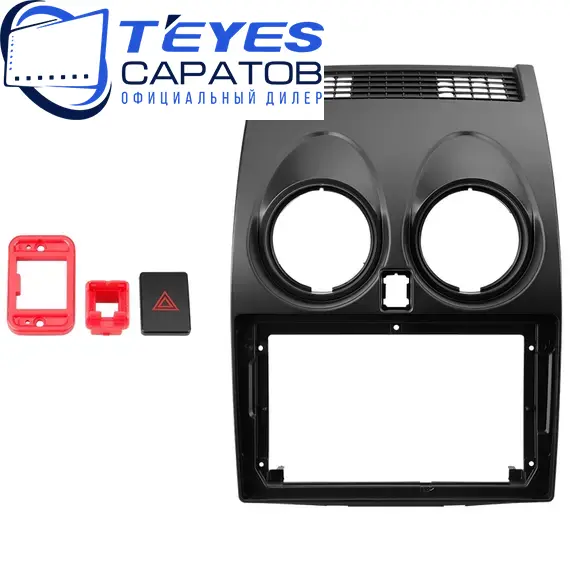 Штатная магнитола TEYES CC3 2K 360 6/128 9.5" для Nissan Qashqai 2006-2013 - комплектация [F2], изображение 6
