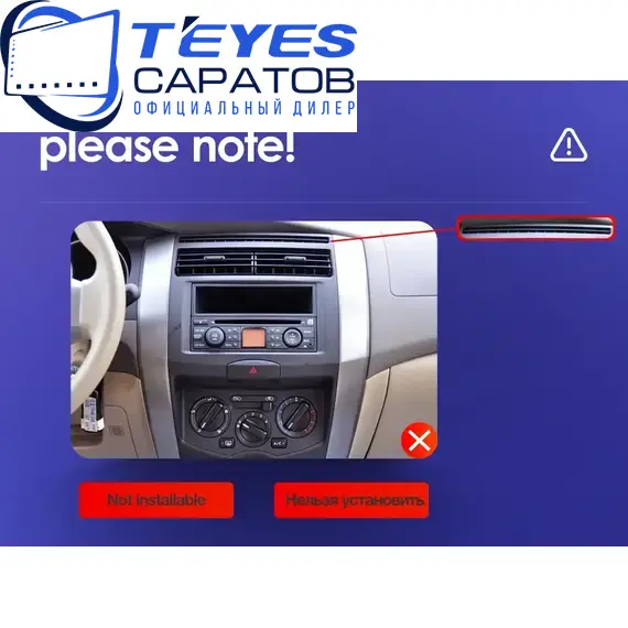 Штатная магнитола TEYES CC3 2K 360 6/128 10.36" для Nissan Livina 2013-2020 - комплектация [1 Din], изображение 8