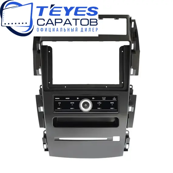 Штатная магнитола TEYES CC3 2K 360 6/128 9.5" для Nissan Teana 2003-2008 - комплектация [F3], изображение 6
