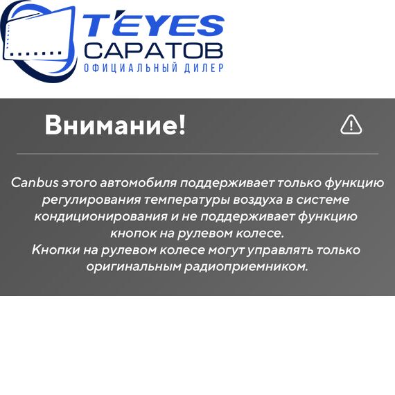 Штатная магнитола TEYES CC4 Pro 8/128 9.5" для Nissan Teana 2003-2008 - комплектация [F1 A], изображение 8