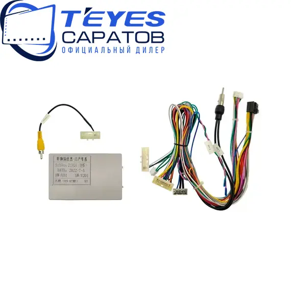 Штатная магнитола TEYES CC3 2K 360 6/128 9.5" для Nissan Fuga 2004-2009 - комплектация [F1], изображение 7